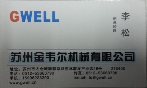 QQ圖片20141202185012